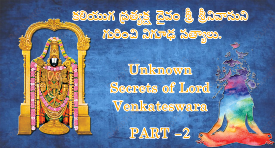 0 replies 0 retweets 0 likes - tirupati sri venkateswara