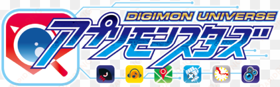 07 image - digimon universe appli monsters logo