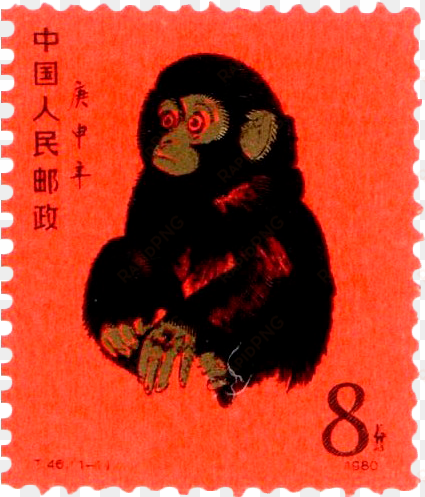 1980 red monkey chinese stamp - most expensive stamps in china