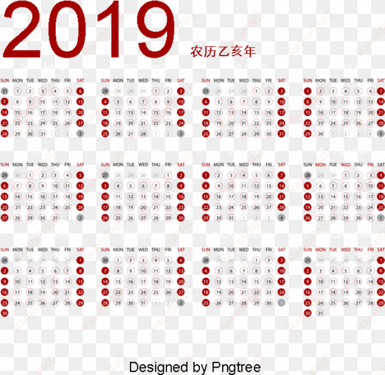 2019 Calendar, 2019 Calendar, Lunar Calendar, Calendar - Calendar transparent png image