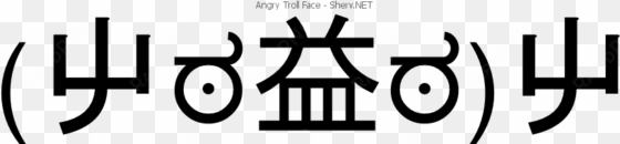 angry - ascii rage face
