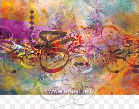 areeq art arabic islamic calligraphy paintings - art