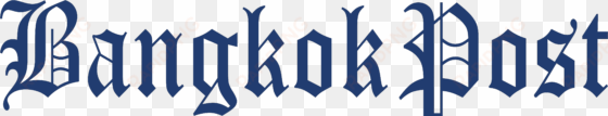 bangkok post logo, blue wordmark - bangkok post logo png