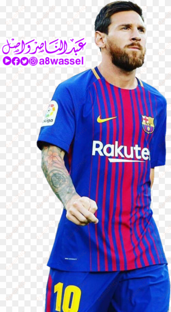 barcelona messi png jpg library library - messi 2017 2018 png