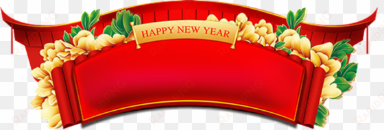 big red happy new year banner border transparent illustration - chinese new year