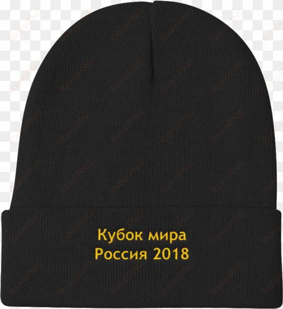 black beanie world cup russia
