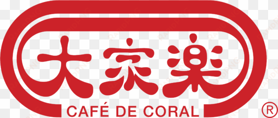 Cafe De Coral Logo Png Transparent - Cafe De Coral Logo transparent png image