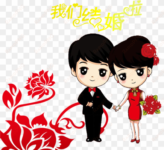 cartoon drawing wedding couple clip art