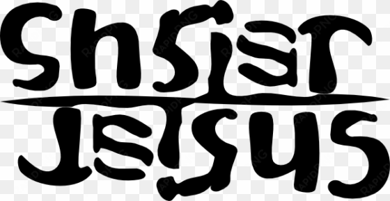 christ jesus ambigram svg clip arts 600 x 311 px