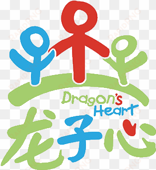 click here to donate to the dragon's heart foundation - jackie chan dragon heart