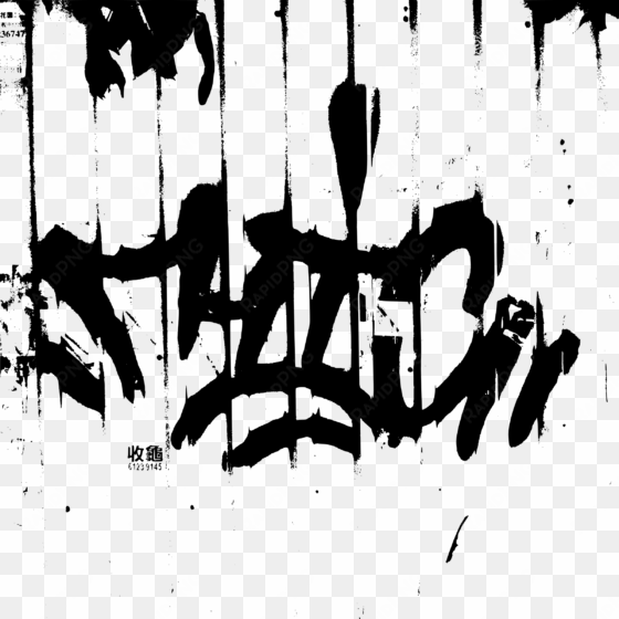 Clip Royalty Free Stock Found In Shatin Big Image Png - Graffiti transparent png image