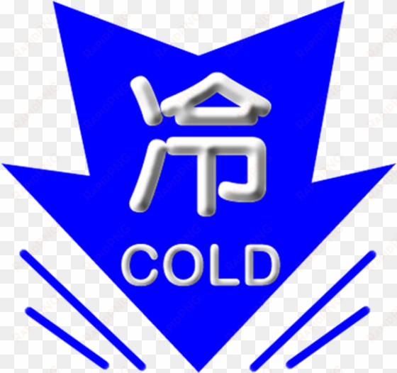 cold weather warning - hong kong weather reporter