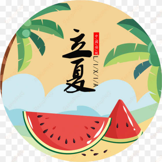 cool watermelon summer festival elements - 夏天