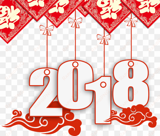 deus ex clipart new years eve - tamil new year 2018 tamil