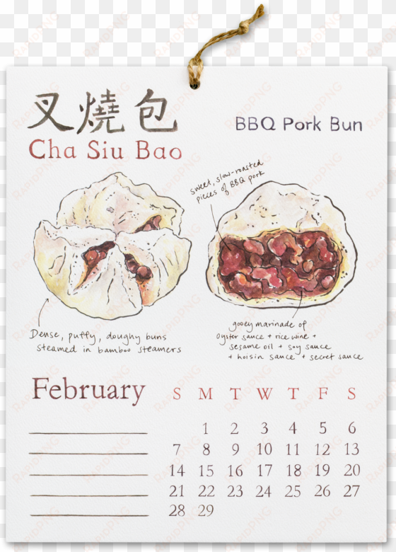 dim sum 2016 wall calendar - food