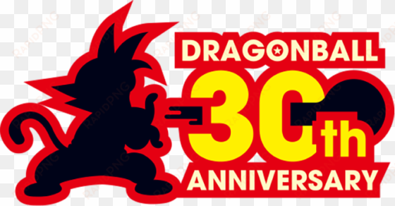 dragon ball 30 anniversary official logo - dragon ball 30 aniversario