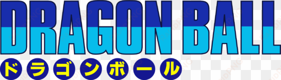 dragon ball manga 1st japanese edition logo - dragon ball manga logo