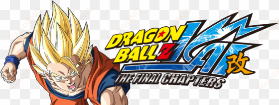 Dragon Ball Z Kai - Dragon Ball Z Kai The Final Chapter Logo transparent png image