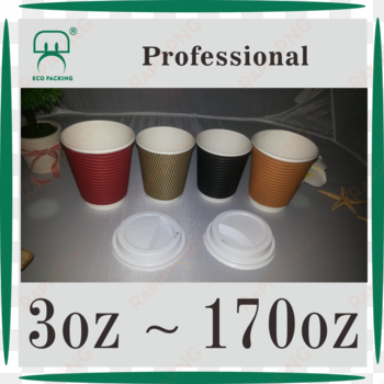 e color factory custom printed paper coffee cups - coffee cup sleeve