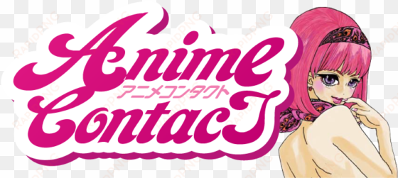 サイトロゴ - anime contact japan eden