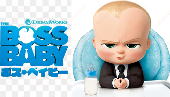ボス・ベイビー - boss baby (blu-ray disc)