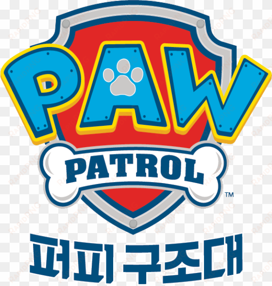 퍼피 구조대 logo paw patrol korean - logo paw patrol png