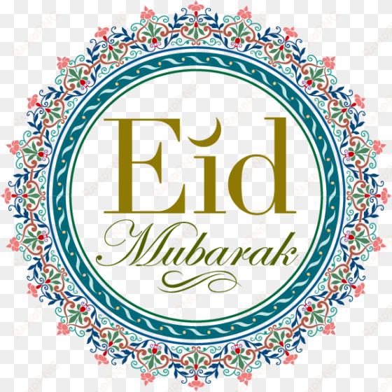 eid mubarak eid al fitr eid al adha moon - eid ul adha mubarak png
