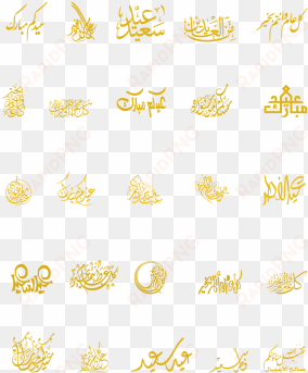 eid style gold color bundles, gold, colored style, - fondos degradados color dorado para invitaciones de