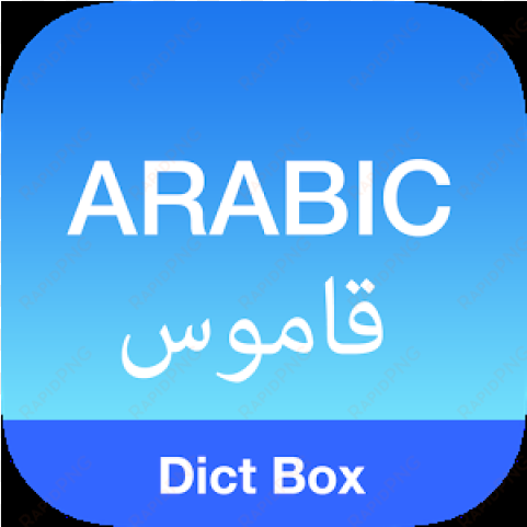 english arabic dictionary - dictionary english to persian download