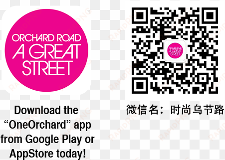 feel your way through hanging vines as the sounds of - orchard road business association