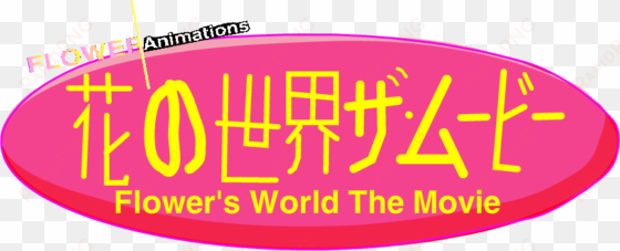 flower's world the movie japanese with fa - winter sounds