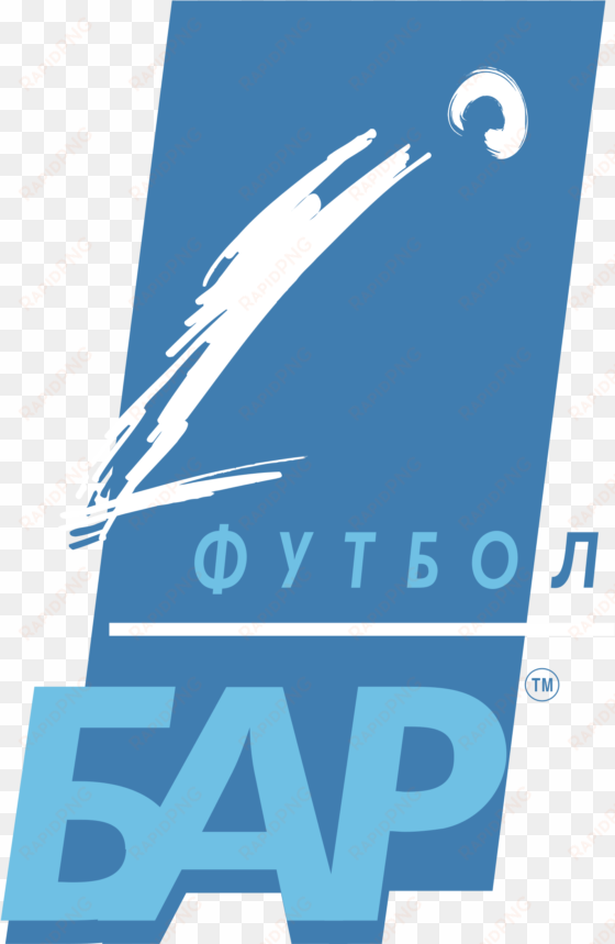 football bar logo png transparent - vector graphics