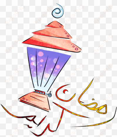 free png ramadan kareem greeting islamic png images - ramadan kareem words psd