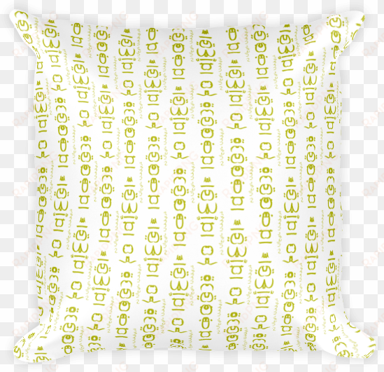 fts white and gold square pillow - throw pillow