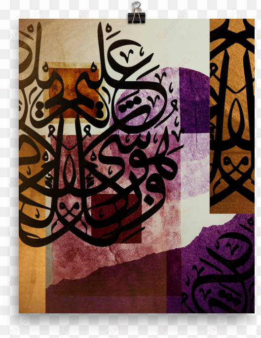 gold purple abstract arabic calligraphy wall art - arabic abstract