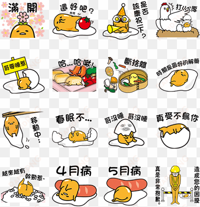 gudetama fighting stickers - sticker