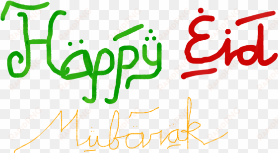 happy eid mubarak - calligraphy