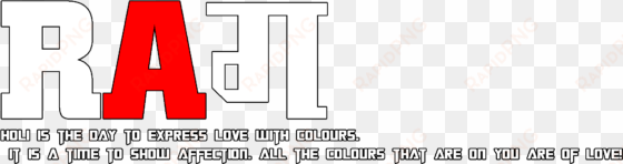 happy holi text png - portable network graphics
