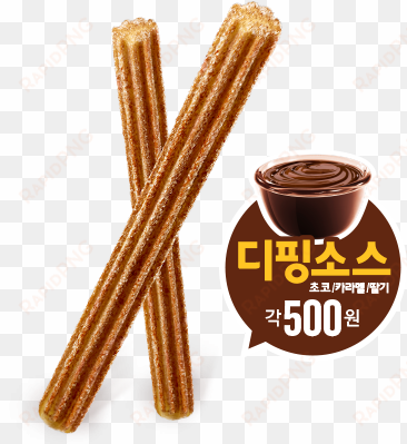 happy value menu newly introduces sweet, crispy&chewy - churros mcdonalds
