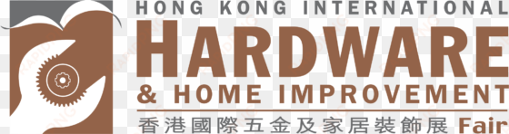 hardware & home improvement logo png transparent - hardware