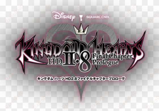 hasil gambar untuk kingdom hearts hd - kingdom hearts hd 2.8 final chapter prologue logo