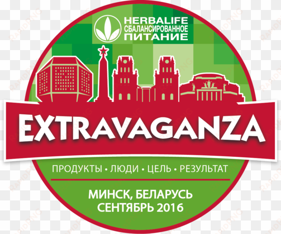 herbalife extravaganza minsk english - smiley face animation