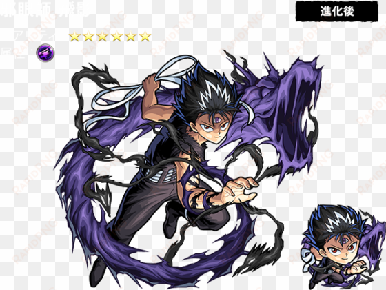 hiei's art from the yu yu hakusho x monster strike - yu yu hakusho monster strike png