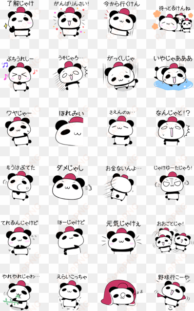 hiroshima dialectic panda - sticker