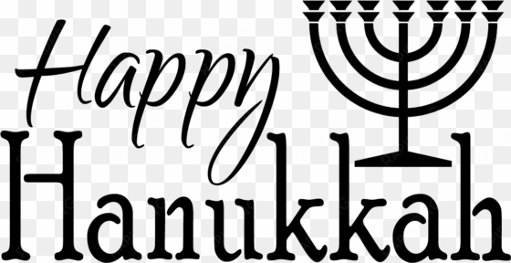 holidays - hanukkah - sacred symbol of judaism