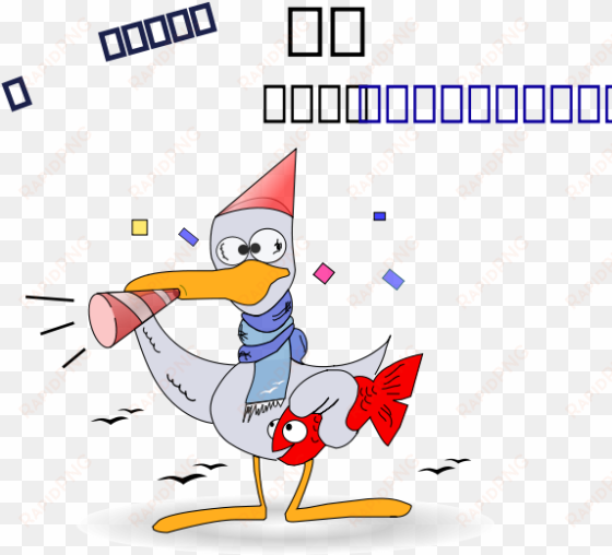 how to set use otto 4 year celebration icon png