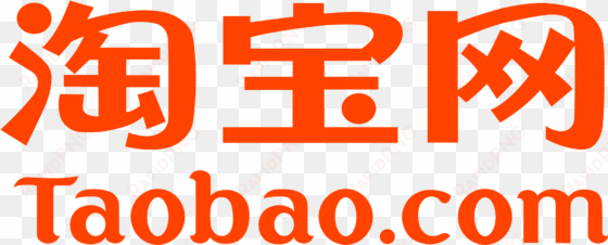 /ic/ - artwork/critique - taobao logo