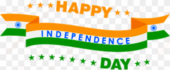 Independence Day Backgrounds Png Source - Independence Day Png Background transparent png image