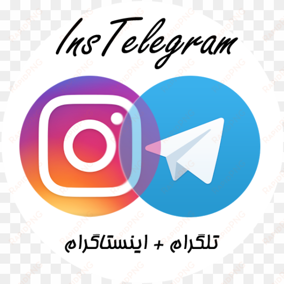 instelegram - لوگوی اینستاگرام و تلگرام