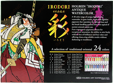 “irodori” antique watercolor set of - holbein irodori antique artist watercolours, 12 paint